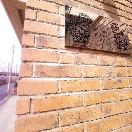 R Hotel Chiba Sta 1Min 2019 Open Exterior foto
